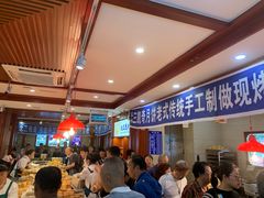大堂-北三凯奇清真食品店