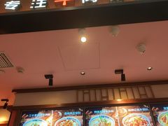 -鑫花溪牛肉米粉(印象水街都心荟店)