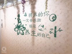点击看大图 -芳朵美容养生SPA