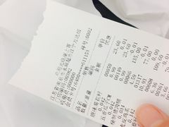 账单-座上客(0382永辉超市江宁万达店)