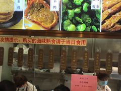 -功德林(南京西路店)