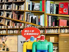 -茑屋书店(天目里店)