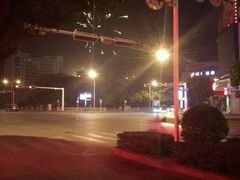 -大理好世界影城