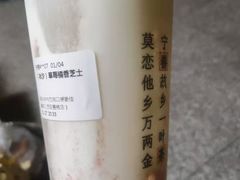 -眷茶(赛格国际购物中心店)