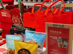 -宜家·瑞典风味餐厅(四元桥店)