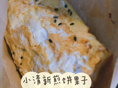-煎饼记(南门口店)