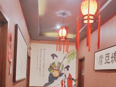 -一块豆腐(李沧书院路店)