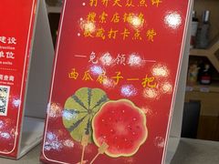 -大师傅金奖啤酒鱼(阳光店)