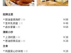 -深圳龙华星河COCO City(民治店)