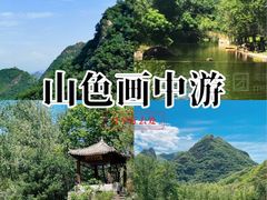 -雾灵西峰
