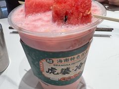 -虎婆冷饮店·海南特色炒冰(三亚湾店)