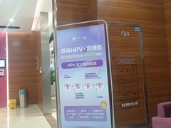 -美年大健康体检(滨江分院)