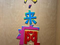-思南书局(复兴中路店)