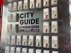 -喧闹·东方大气茶(鹅岭二厂店)
