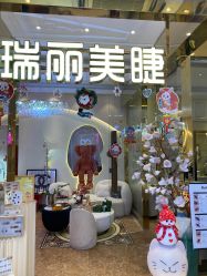 -RL Nail·瑞丽美甲美睫品牌原创店