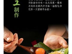 -莞香楼·正宗东莞菜(东升店)