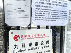 -九龙寨城公园