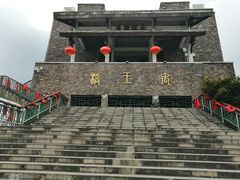 -北川巴拿恰