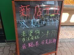 -西如楼(光明北路店)