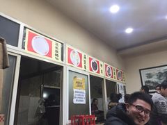 -张明富面皮店(东大街店)