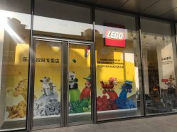 -KIDSLAND(恒隆广场店)