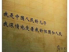-邓小平故里