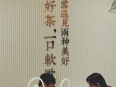 大堂-奈雪的茶(金鹰广场店)