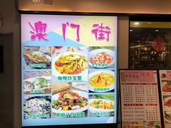 -富邦中心WEST POINT CENTRE