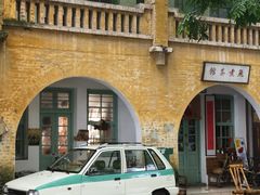 -广州市紫泥堂文化创意园景区