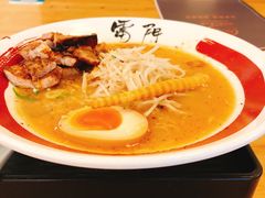 -雷门拉面·现熬骨汤(凯德来福士店)