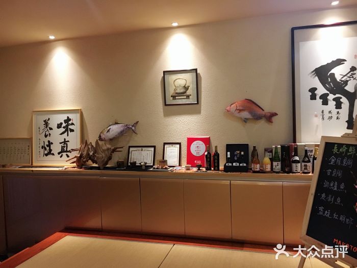 眞日本料理图片