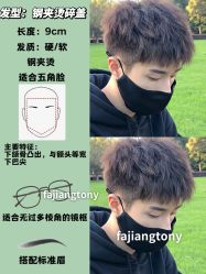 -贝勒爷专业男发