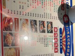 -澳门陈光记烧味饭店·LAB店(江宸天街店)