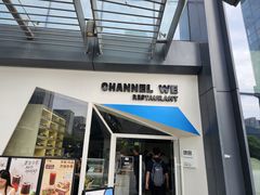 -魏客咖啡(中铁中心店)
