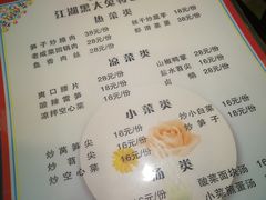 -江湖黑大兔(杨家坪店)
