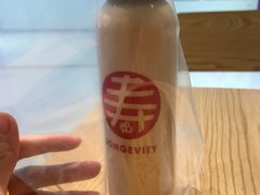 -寿奶茶·鲜奶与茶(合生汇购物中心店)