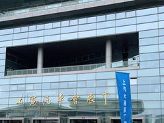 -上海汽车会展中心
