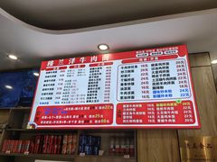 -穆兰泽兰州牛肉面(天津·海河意式风情区店)