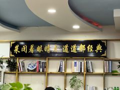 -八次方密云水库鱼粘卷子·熏鸽子·农家菜