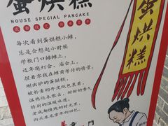 -稻香村(文殊院旗舰店)