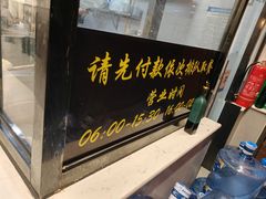 -蒋家肠旺面馆(合群路店)