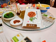 -全聚德(前门店)