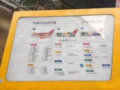 -东原时光道(秦园中路店)