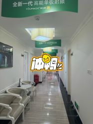 -深圳阳光医疗美容医院·旗舰店