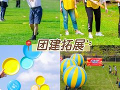 -栖露营camping·天幕烧烤·团建拓展·采摘营地