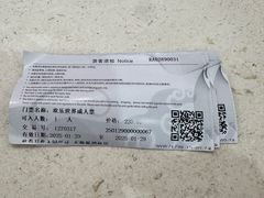 -七彩云南欢乐世界