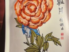 -全聚德(双井店)