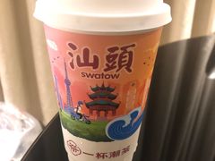 -一杯潮茶·专注潮汕茶饮(朝阳庄店)