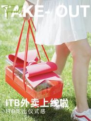 -ITB摩卡艺术中心·宝宝宴·活动