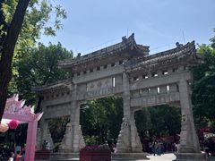-千佛山风景名胜区